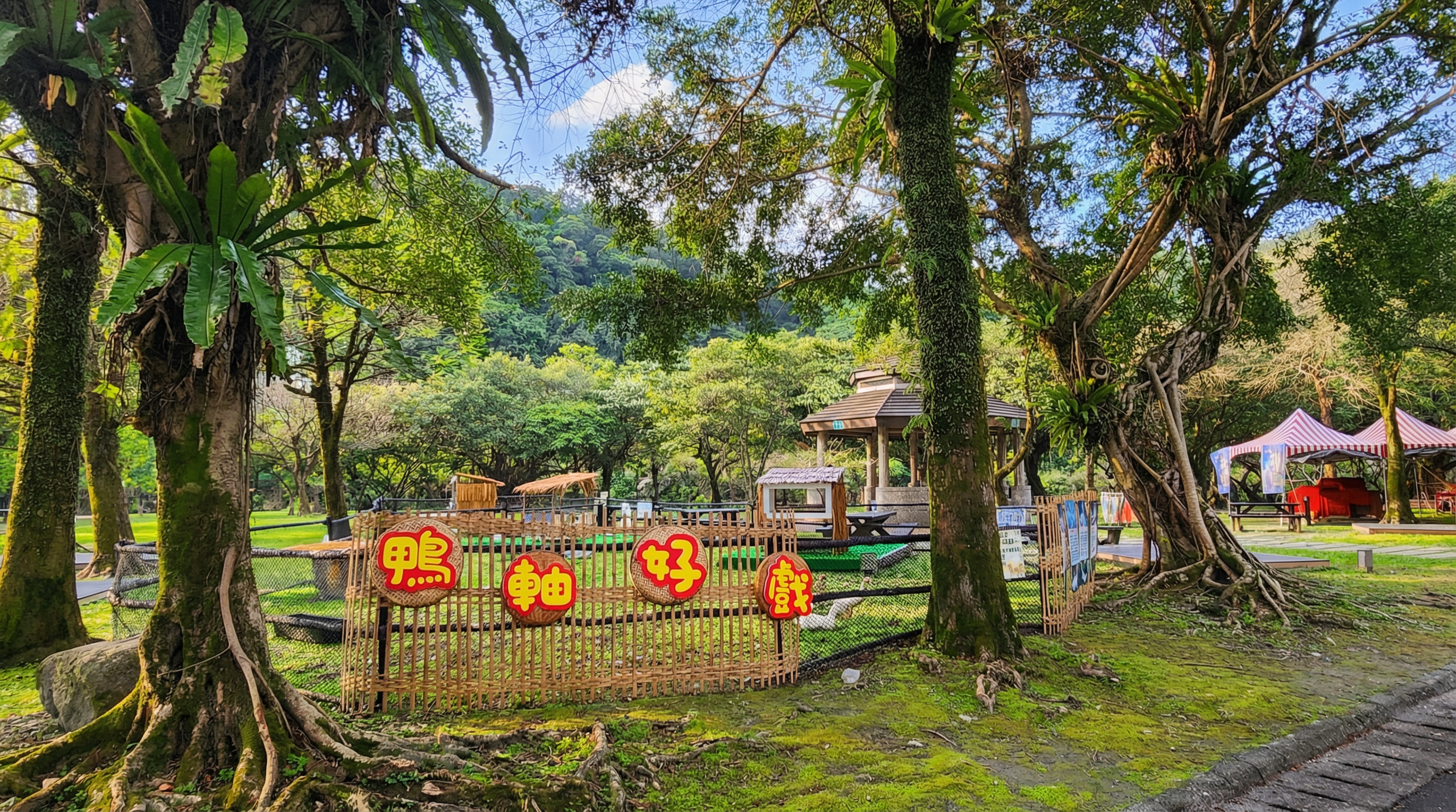 鴨鄉館 形象佔圖