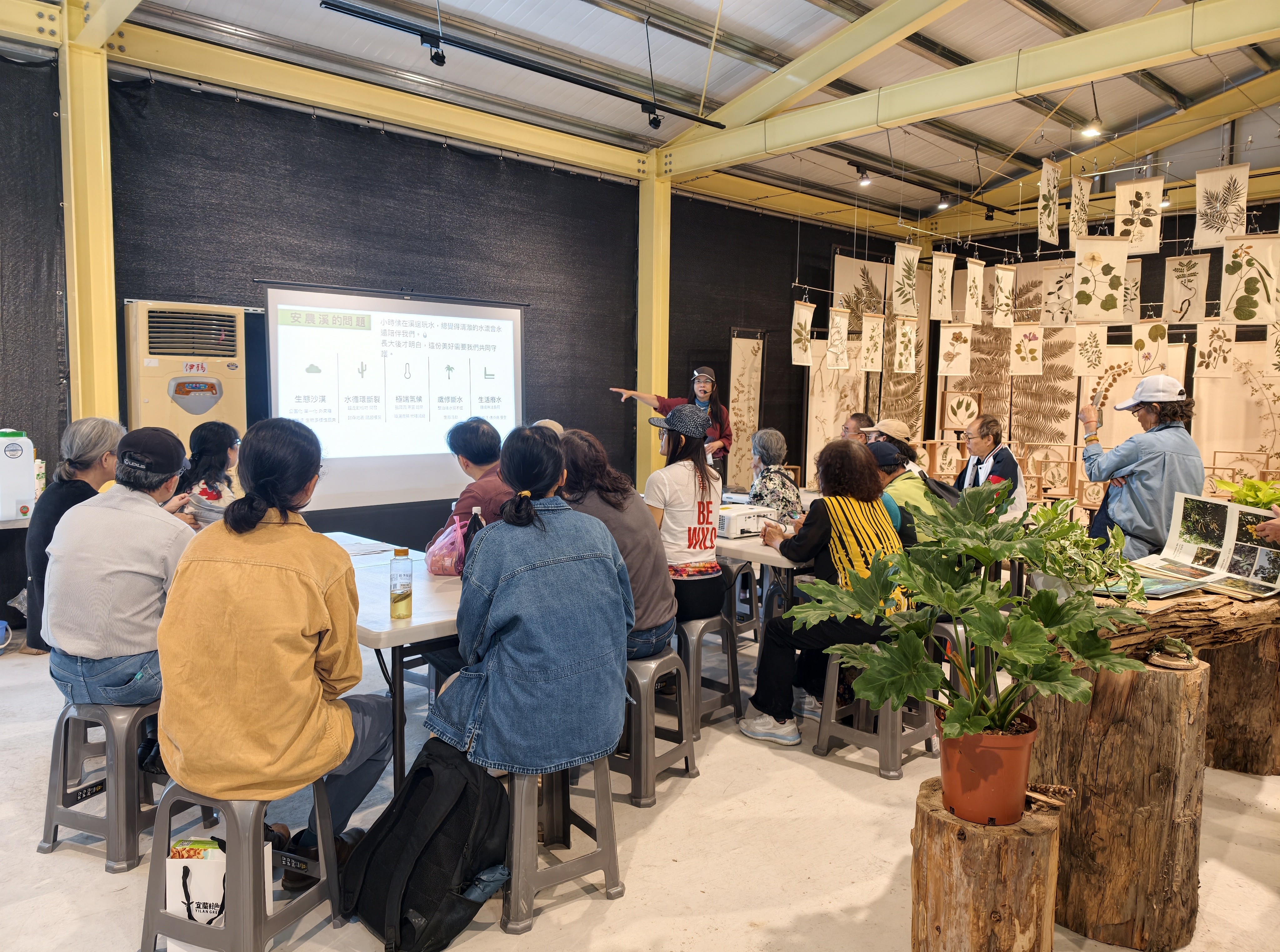 삼림 박물관 剪影 4