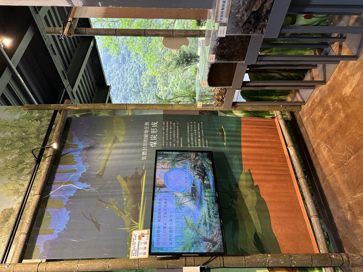 ศูนย์การศึกษาด้านสิ่งแวดล้อม 剪影 2