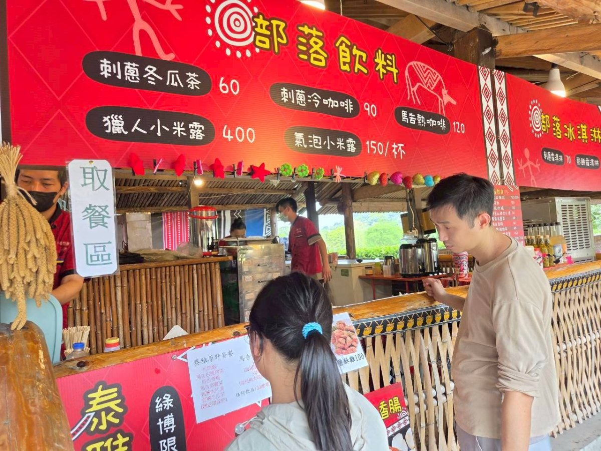 部落廚房-原民美食饗宴
