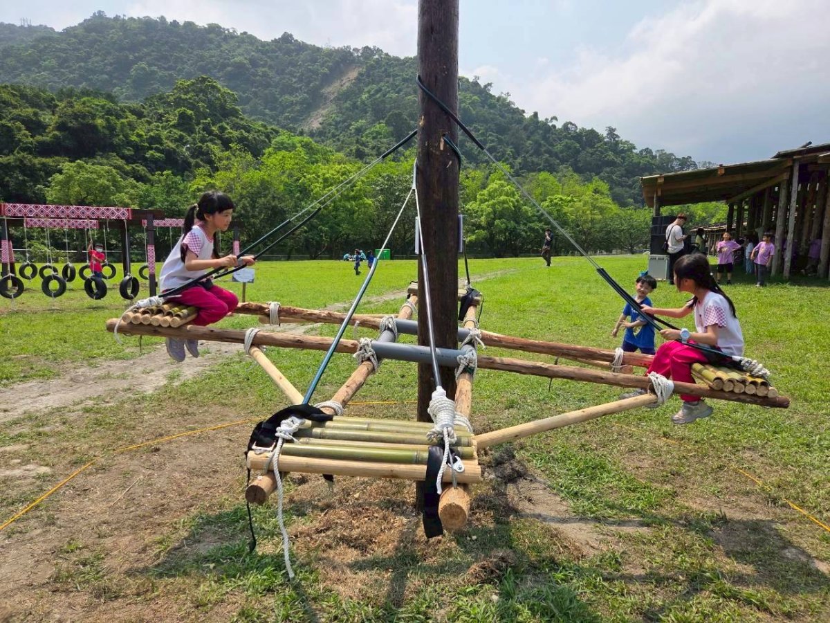 部落樂園