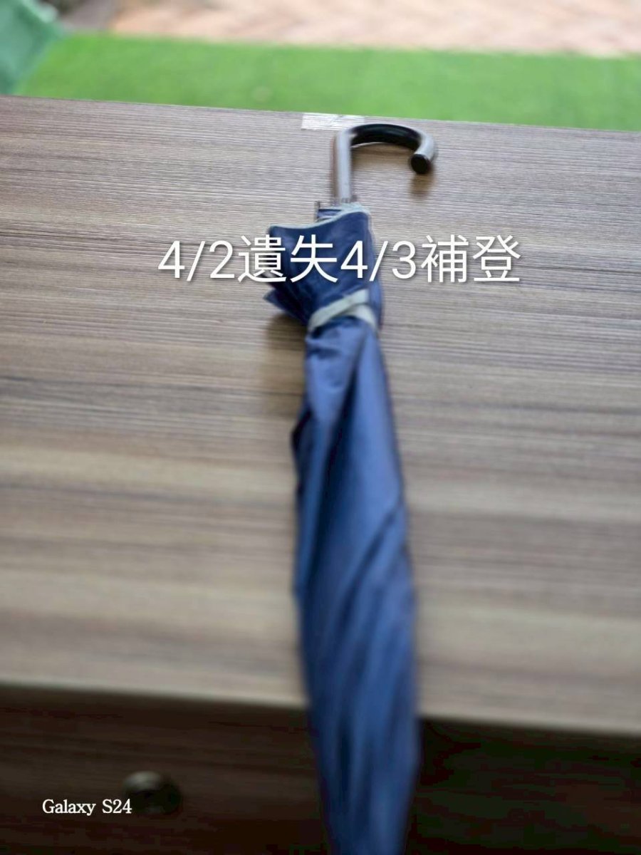 藍色雨傘