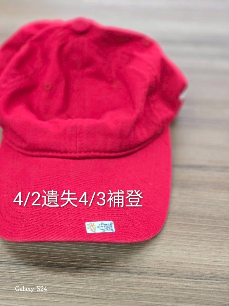 紅色帽子