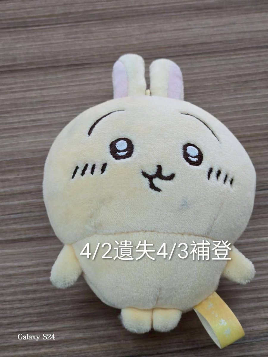 吉伊卡哇烏薩奇玩偶
