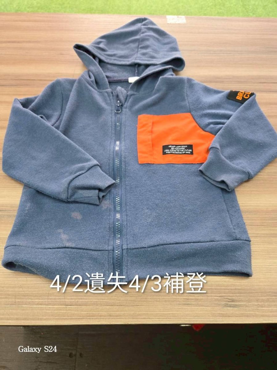 藍色外套