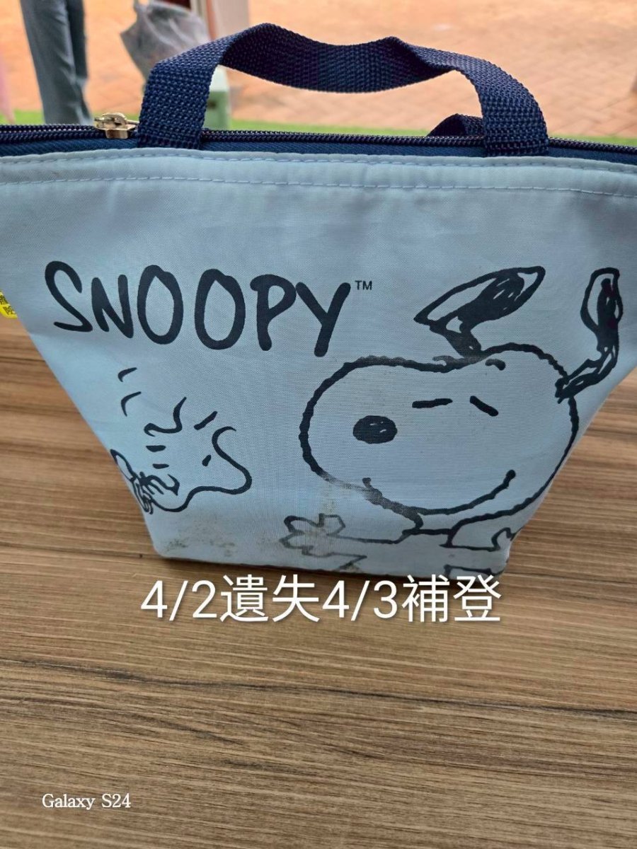 史奴比袋子