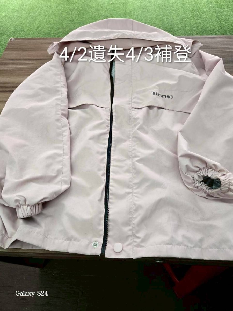 粉色外套