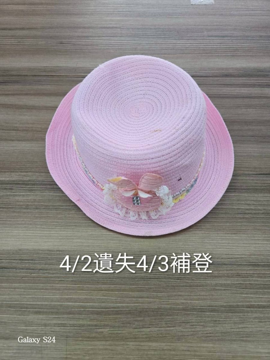 粉色帽子