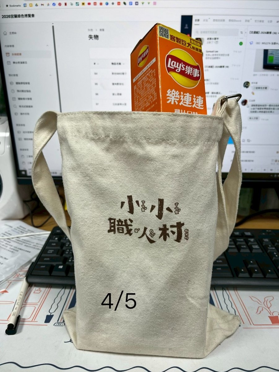 小小職人村袋子