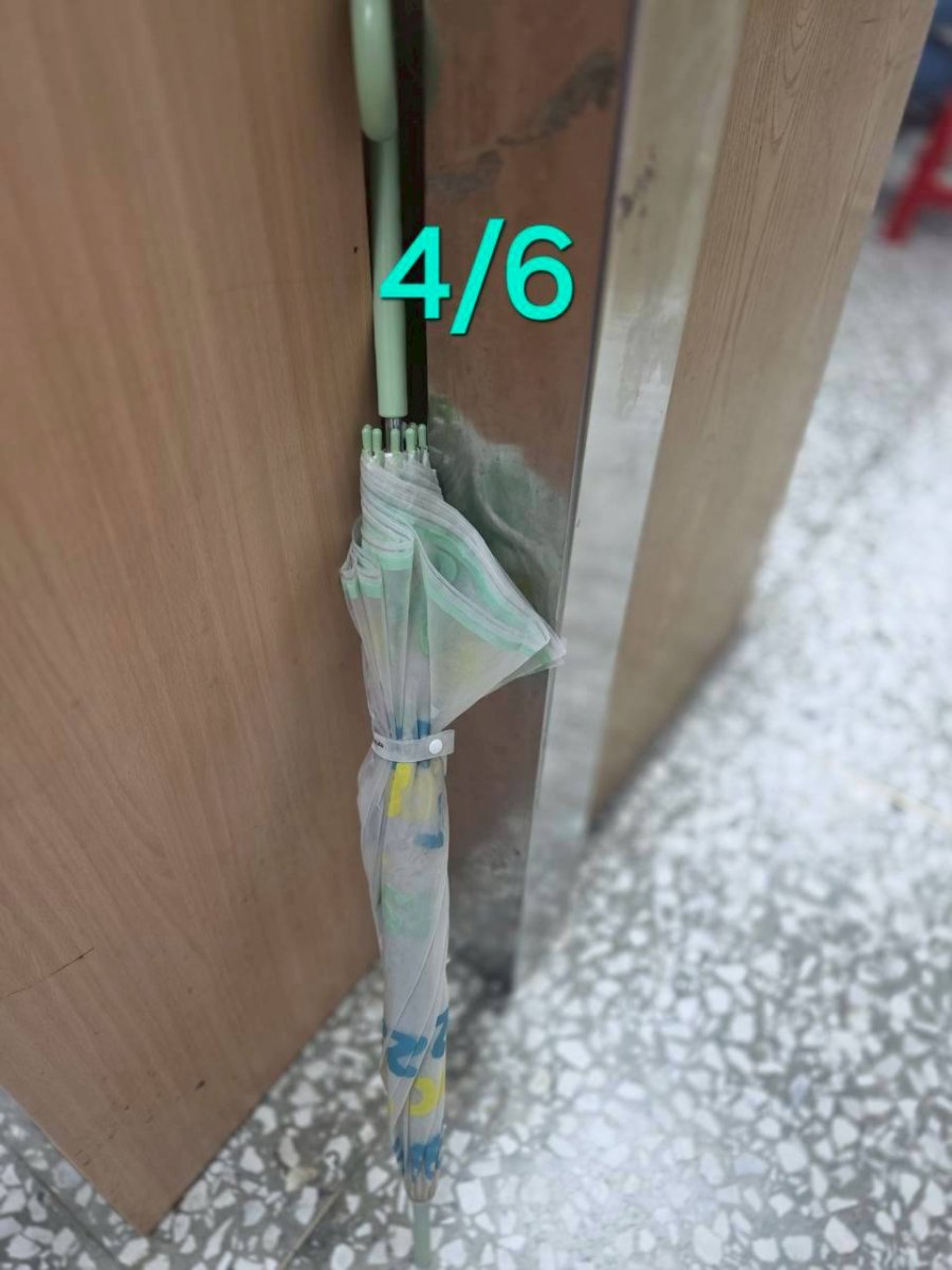 數字雨傘