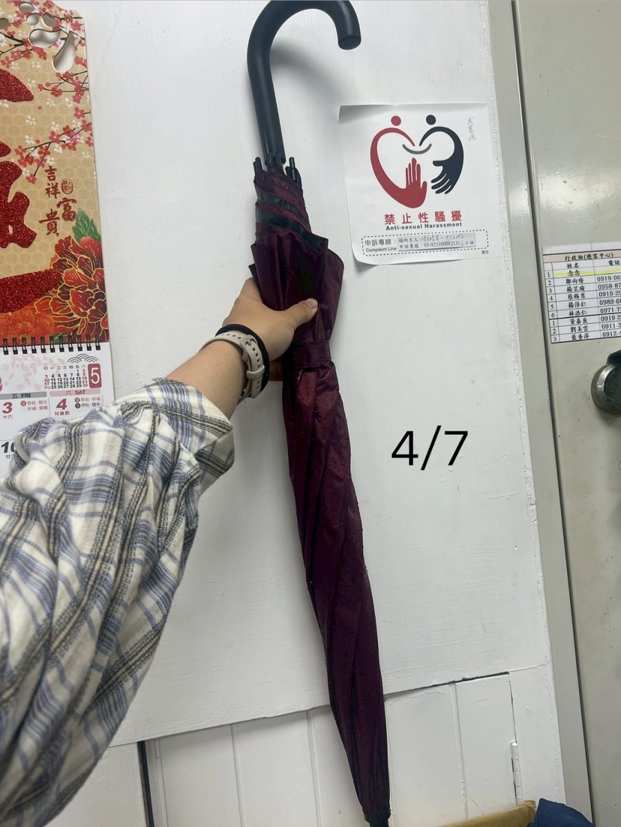 紅色雨傘