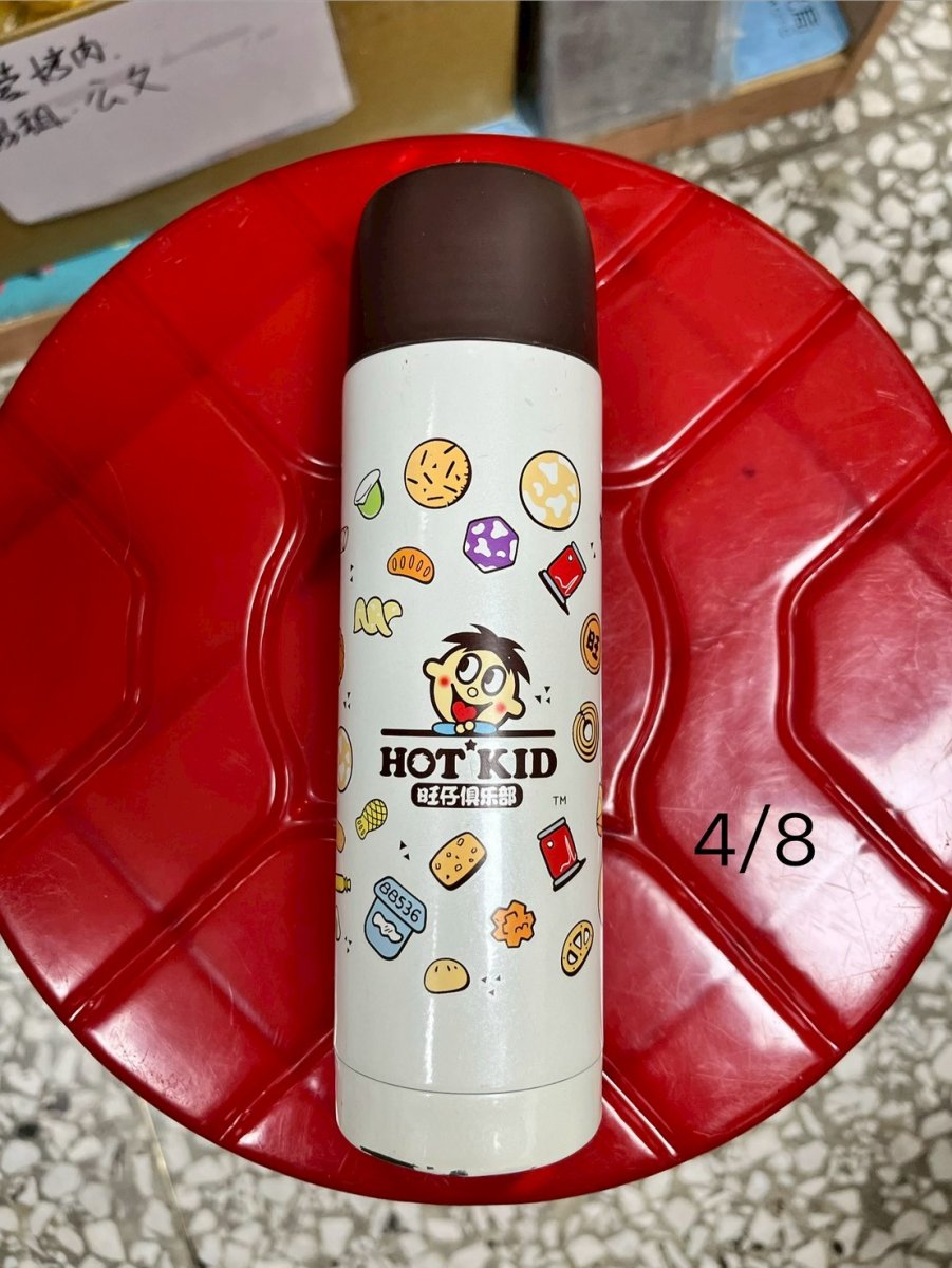 旺仔保溫瓶