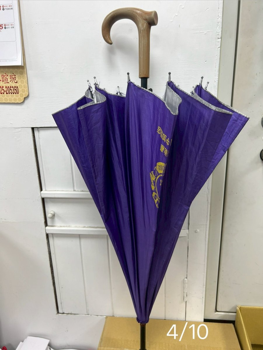 紫色雨傘
