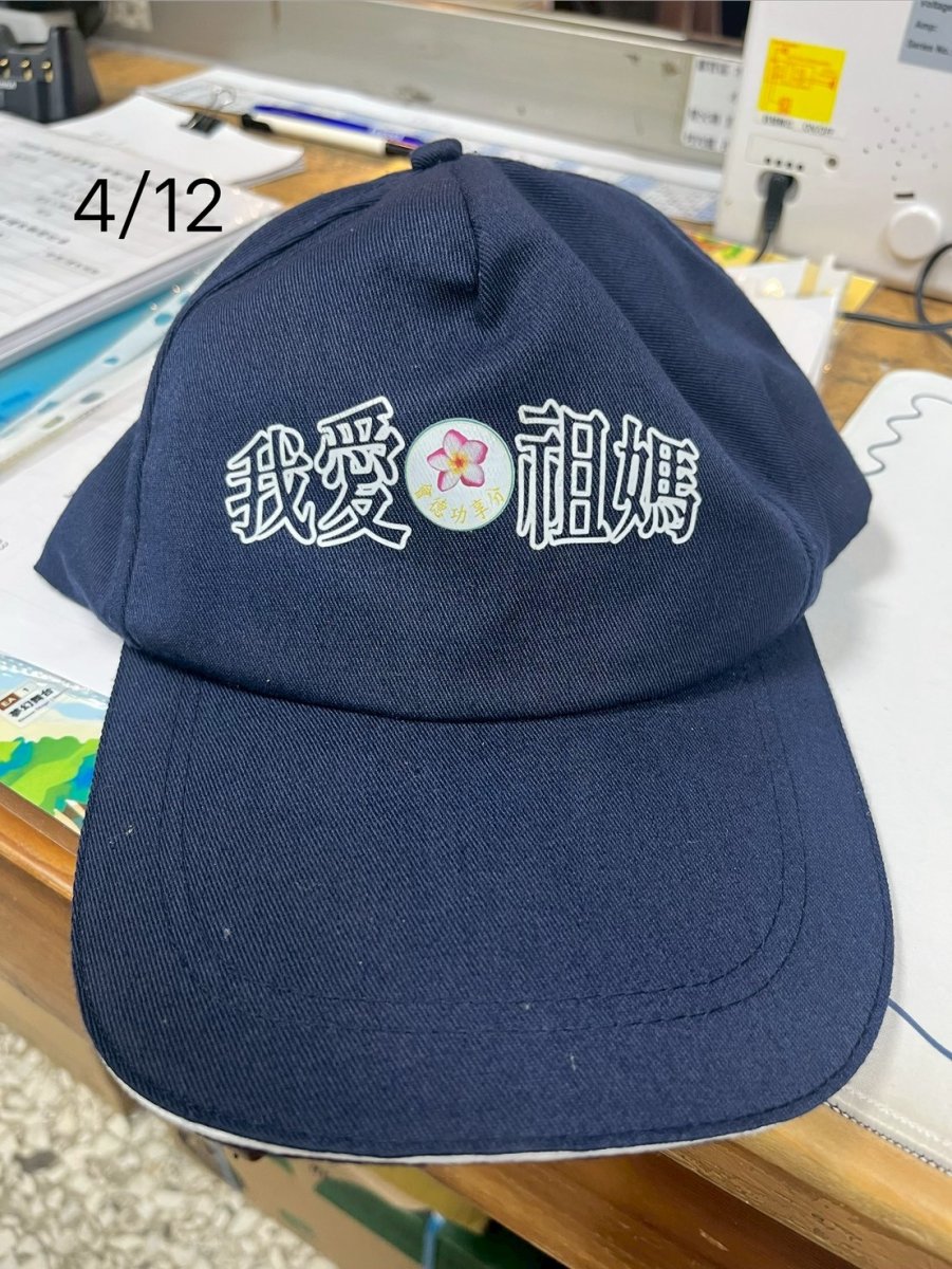 藍色帽子