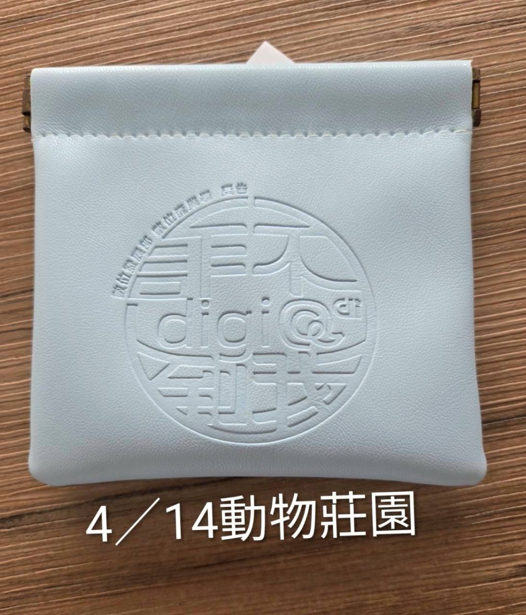 淡藍色錢包