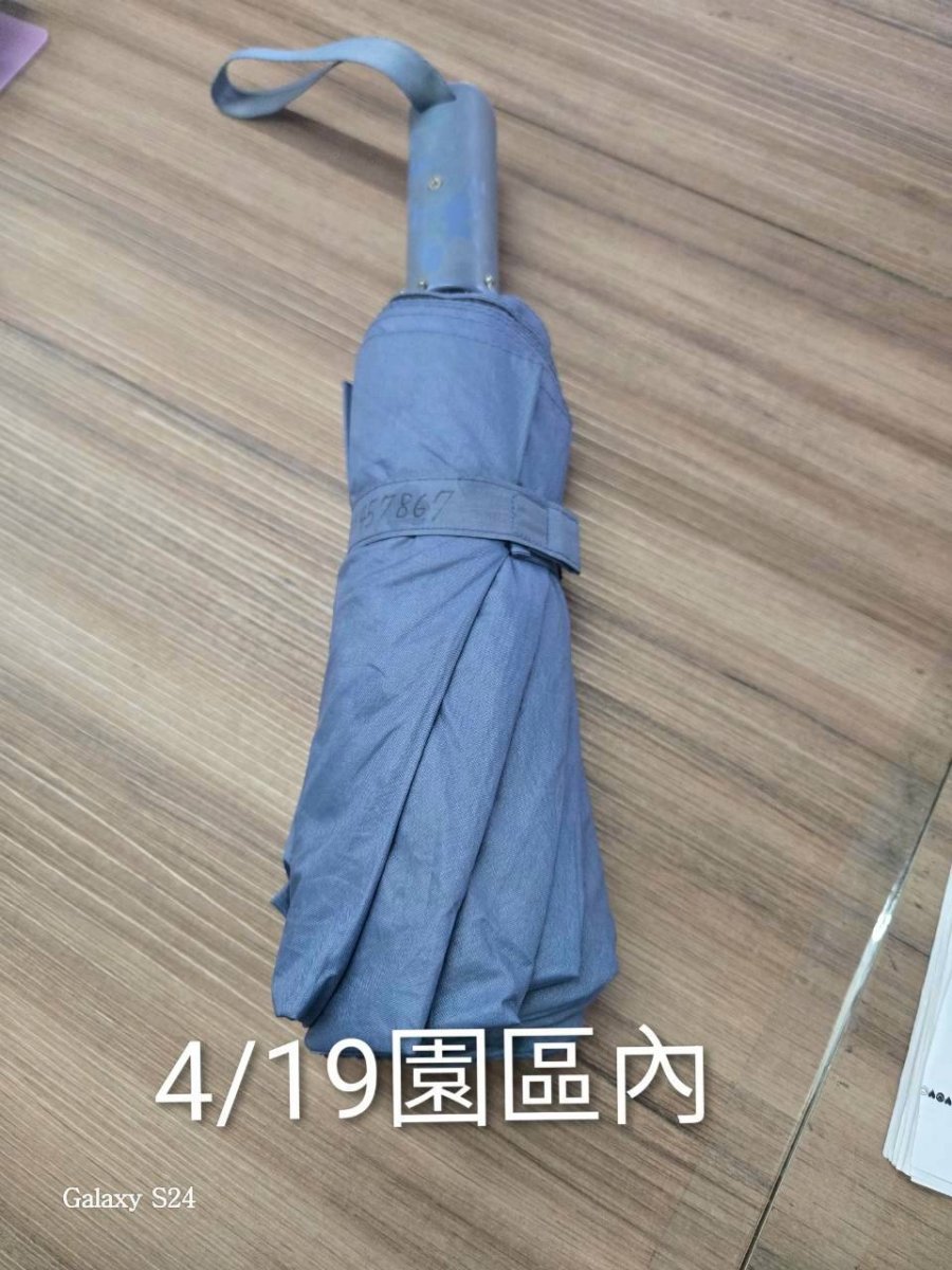 藍色雨傘