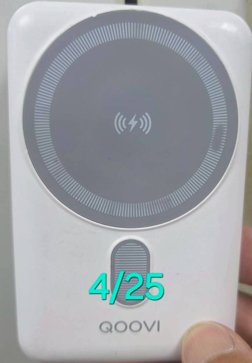 行動電源