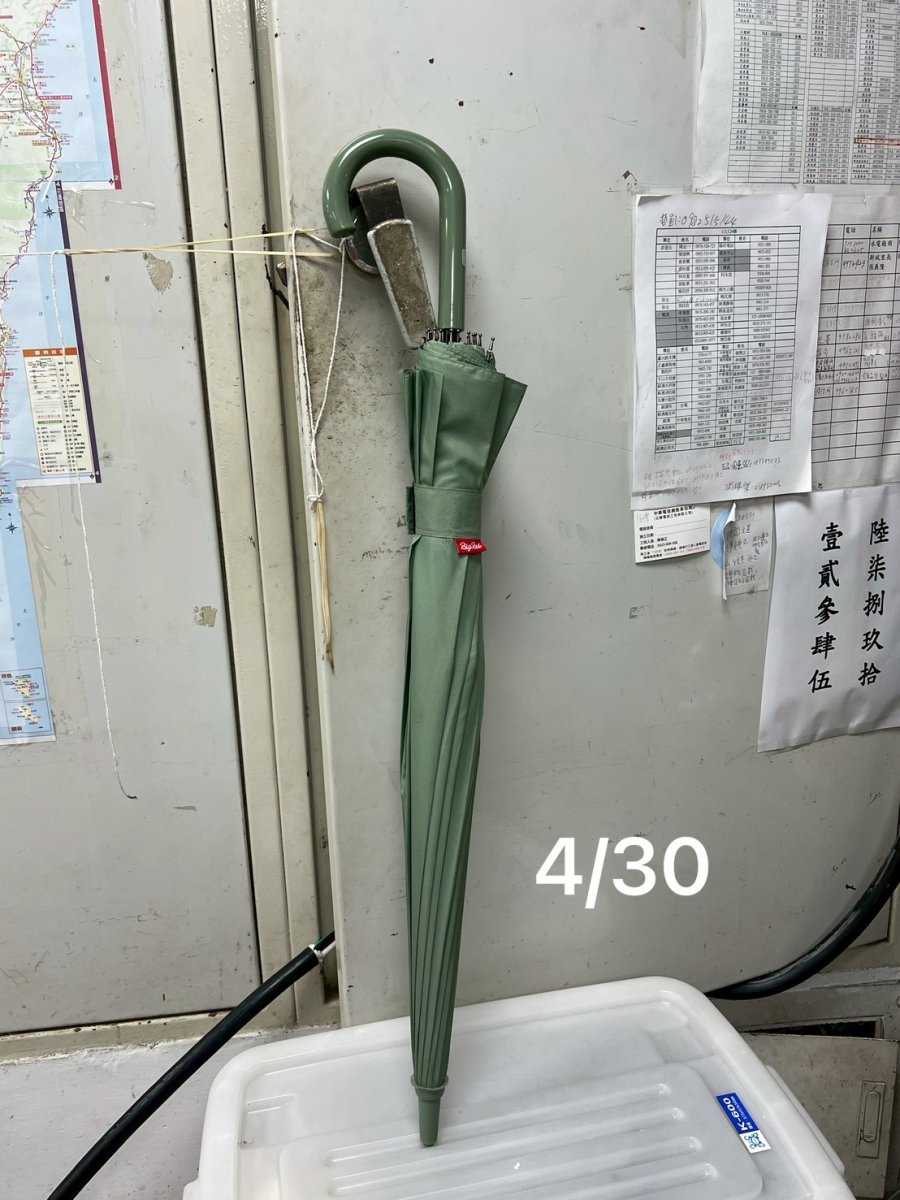 綠色雨傘