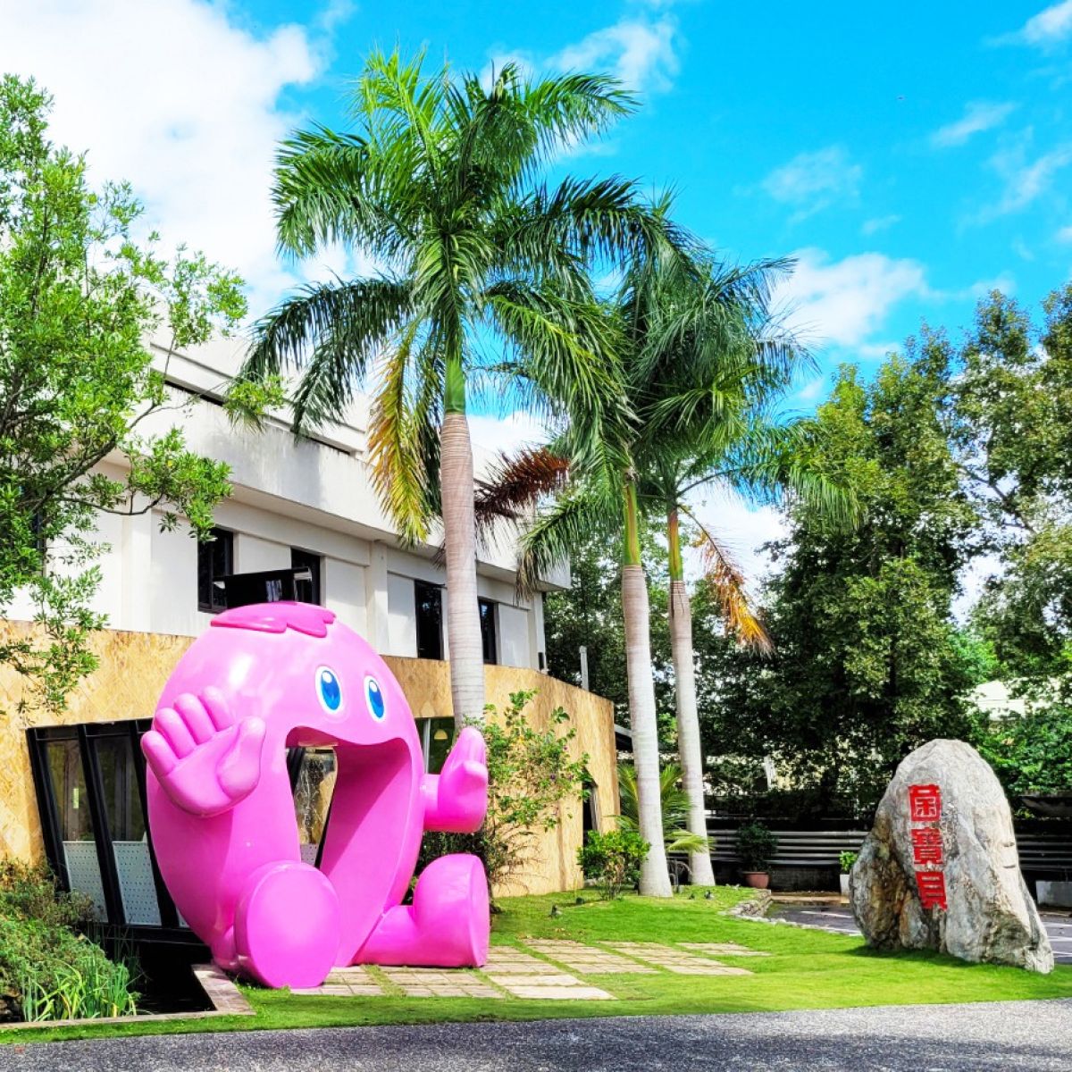 菌寶貝博物館 主視覺圖片